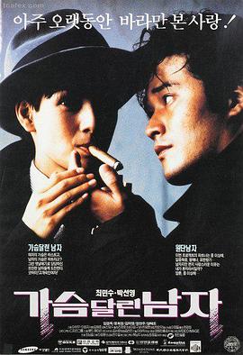 绿洲 韩国理论电影