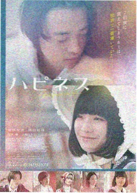 杀人回忆 韩国理论电影